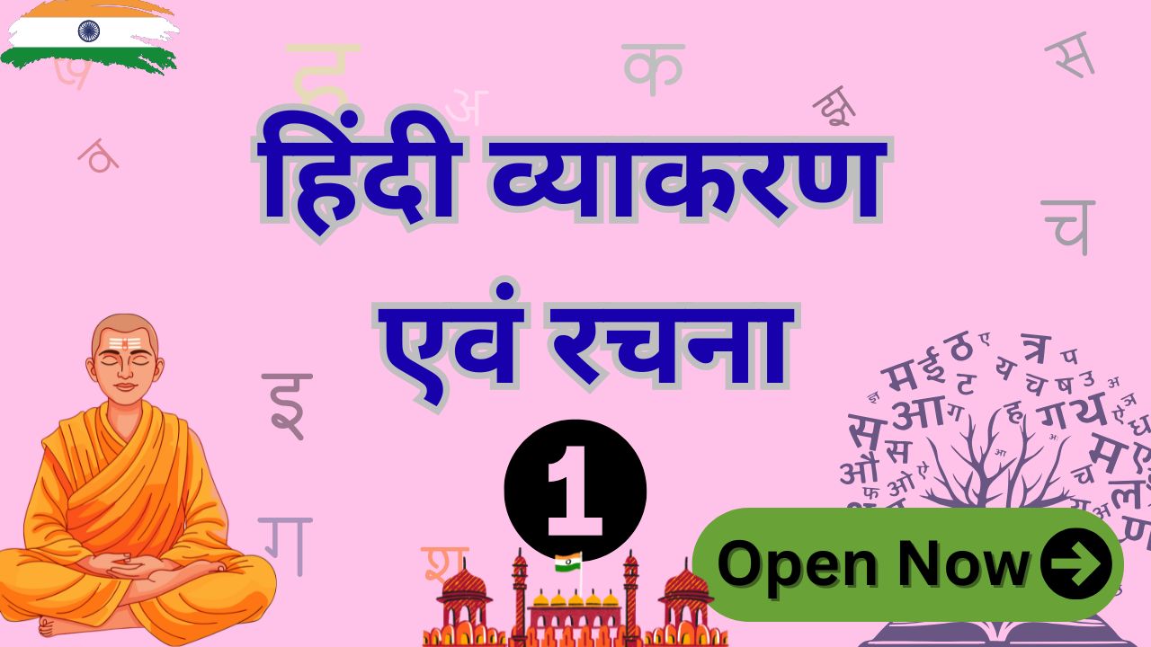 product categories 2